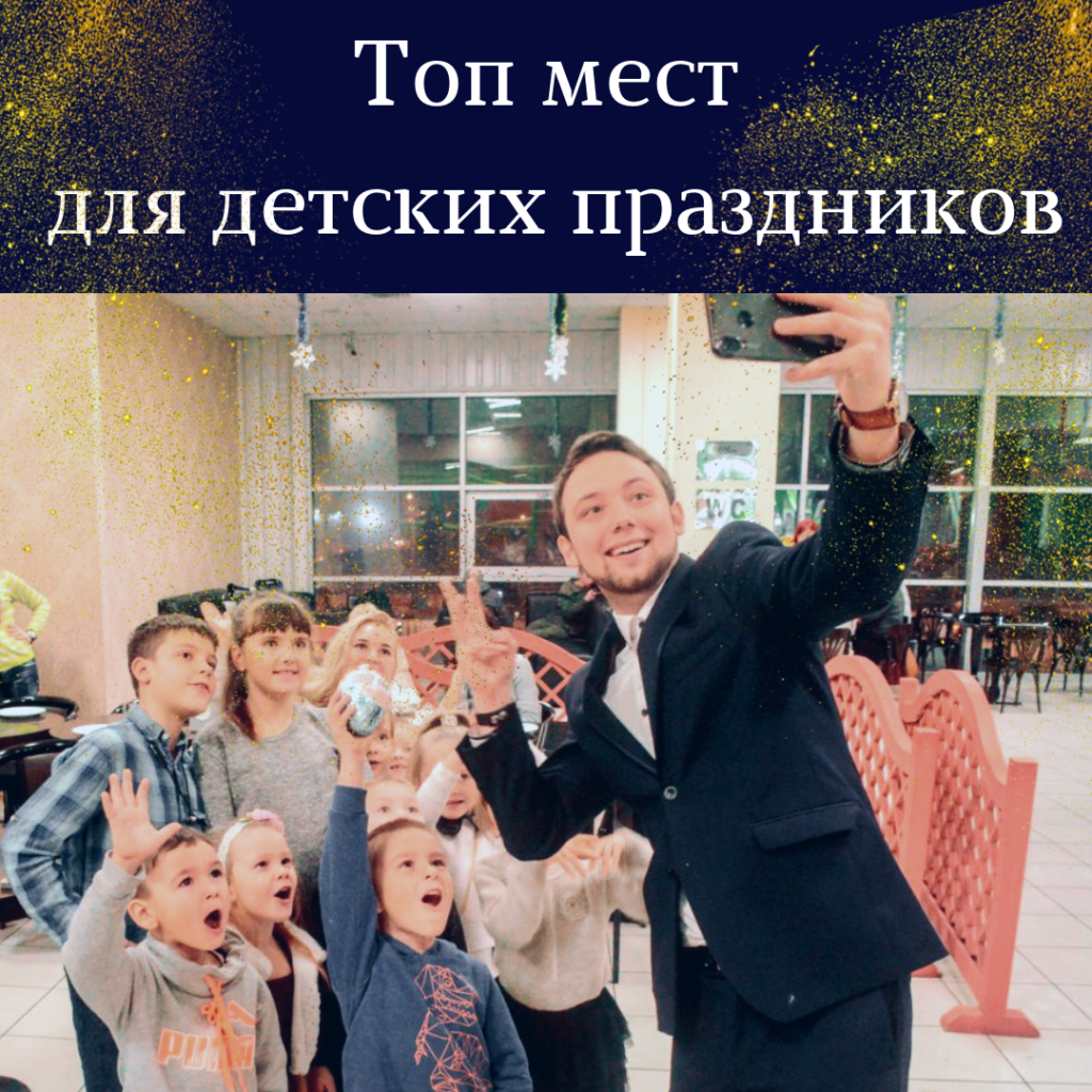 Фокусник Харьков